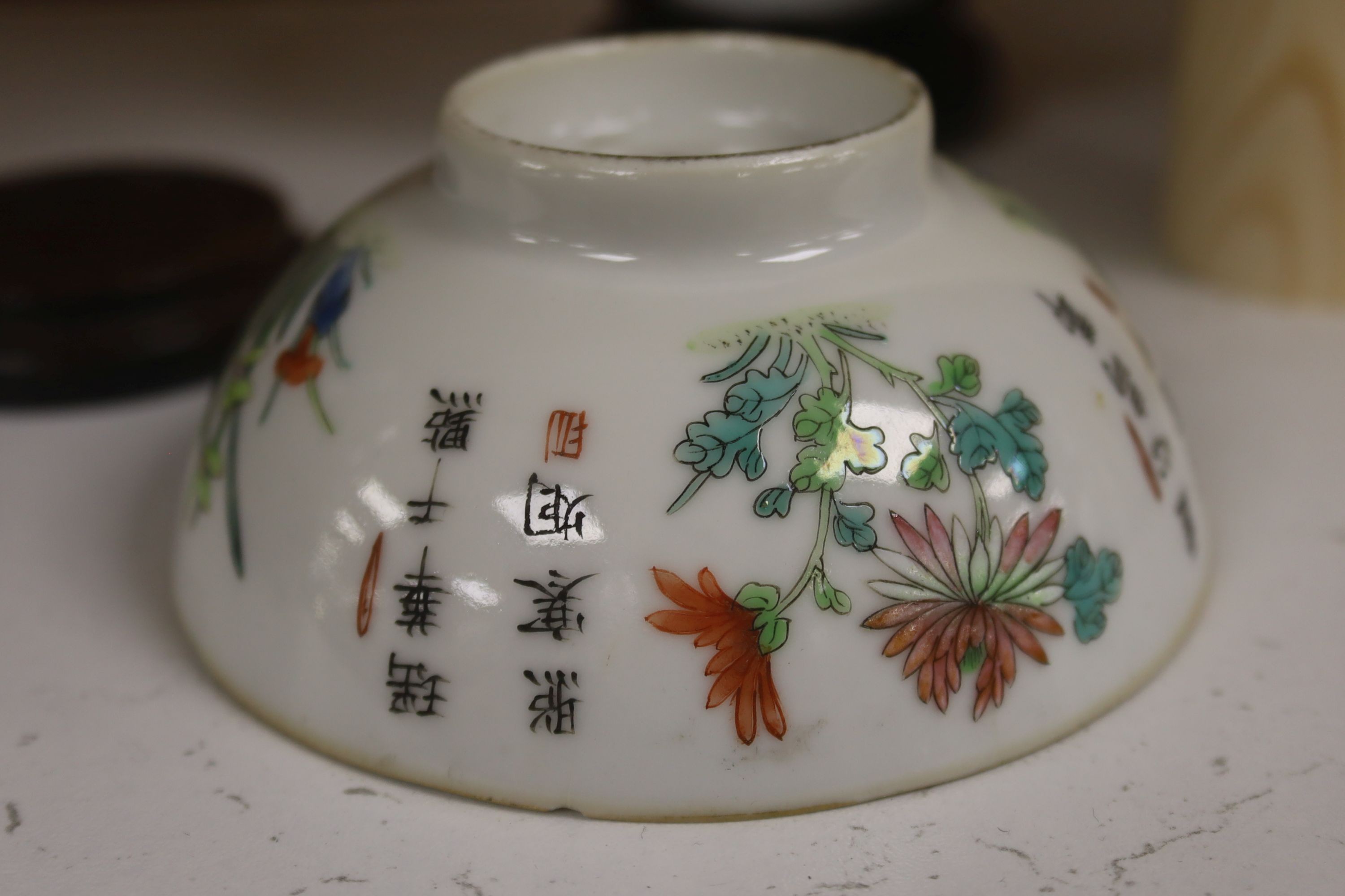 A pair of Chinese famille rose bowls on stands 11cm